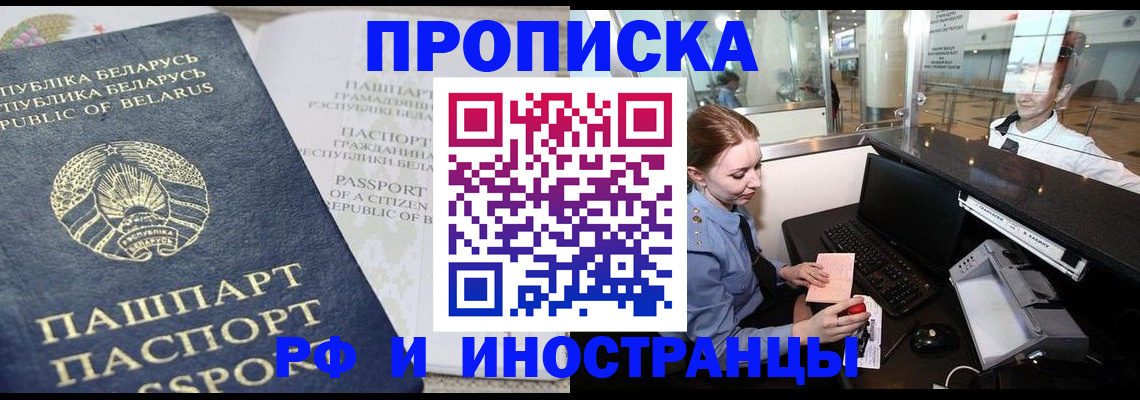 форма 3 в Миассе